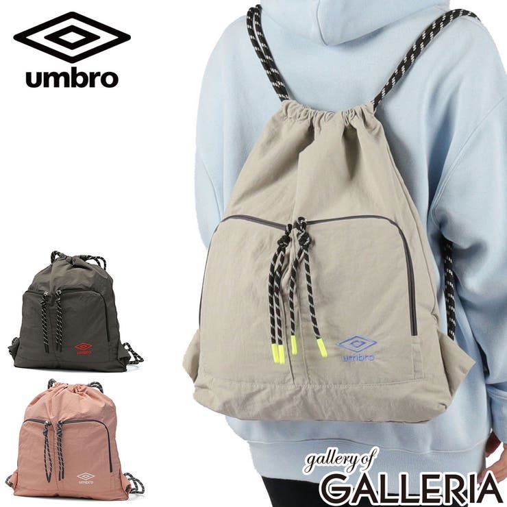 アンブロ ナップサック UMBRO | ギャレリア Bag＆Luggage | 詳細画像1 