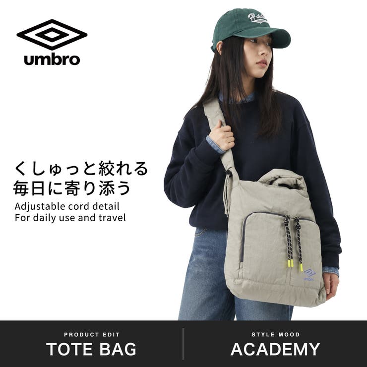 アンブロ トートバッグ UMBRO | ギャレリア Bag＆Luggage | 詳細画像2 