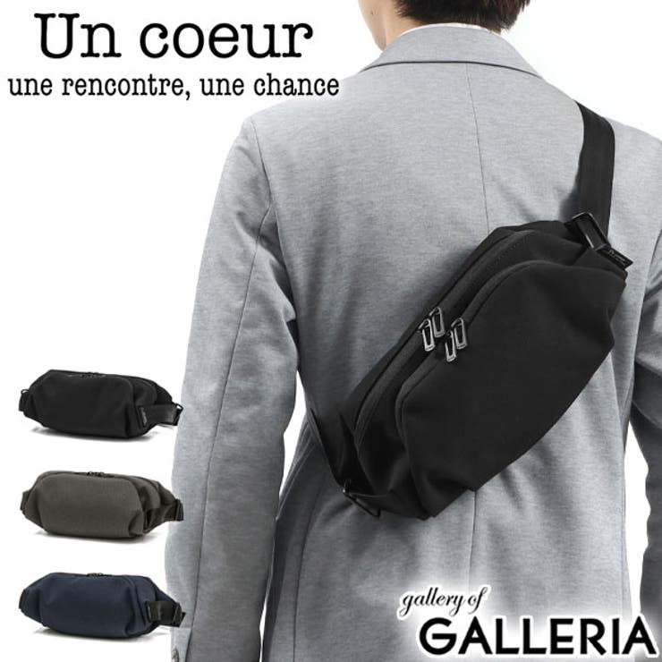 アンクール ウエストバッグ Un | ギャレリア Bag＆Luggage | 詳細画像1 