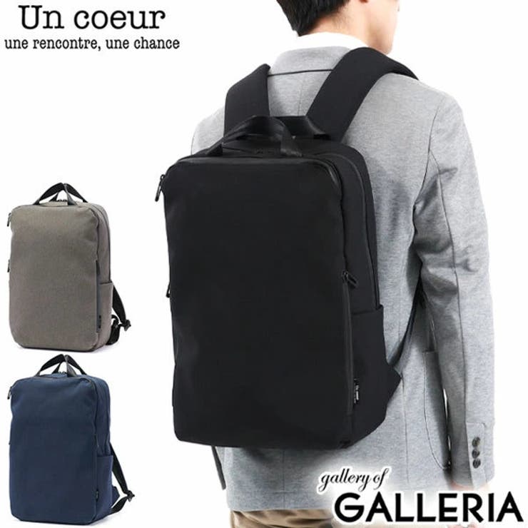 アンクール リュック Un | ギャレリア Bag＆Luggage | 詳細画像1 