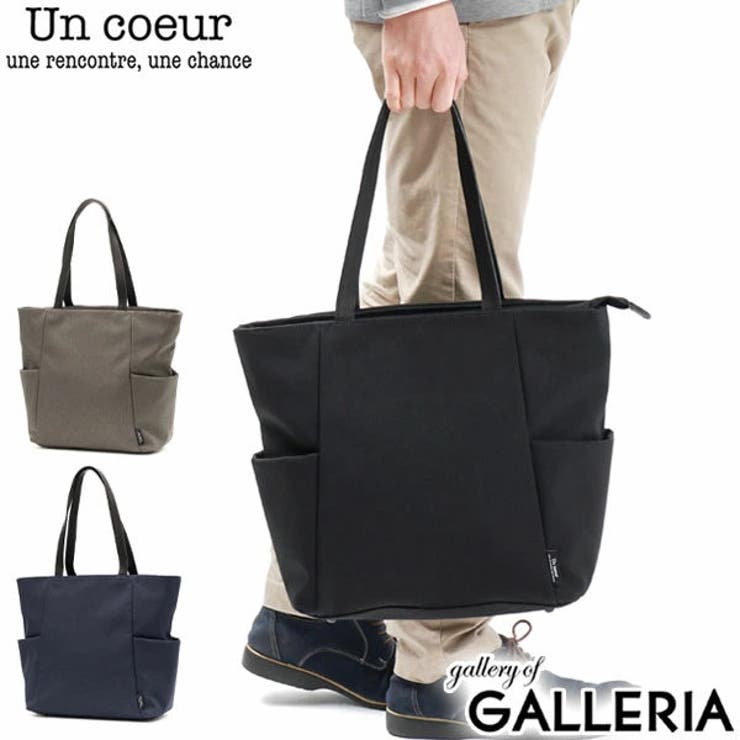 アンクール トートバッグ Un | ギャレリア Bag＆Luggage | 詳細画像1 