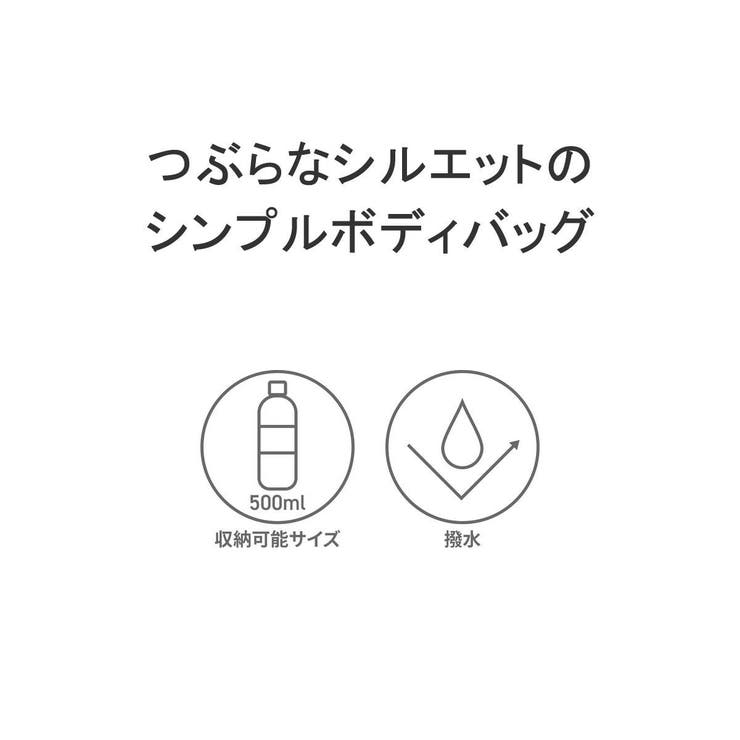 アンクール ボディバッグ Uncoeur | ギャレリア Bag＆Luggage | 詳細画像7 