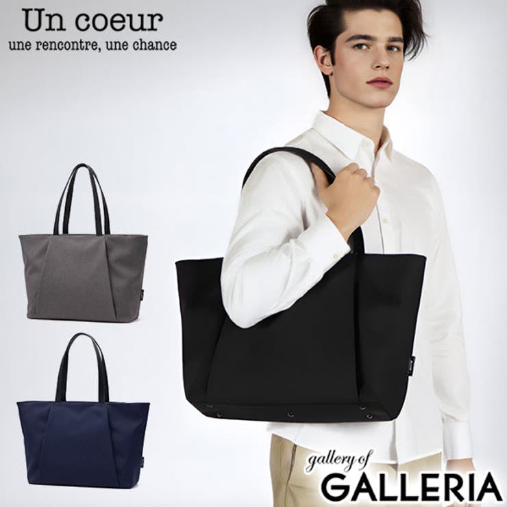 アンクール トートバッグ Uncoeur | ギャレリア Bag＆Luggage | 詳細画像1 