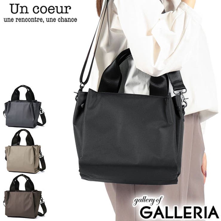 アンクール トートバッグ Uncoeur | ギャレリア Bag＆Luggage | 詳細画像1 