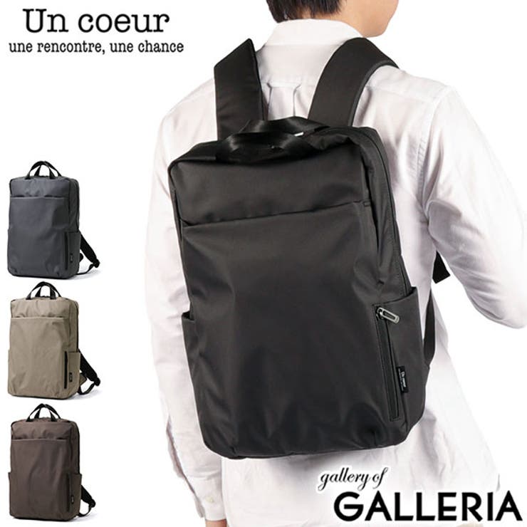 アンクール リュック Uncoeur | ギャレリア Bag＆Luggage | 詳細画像1 