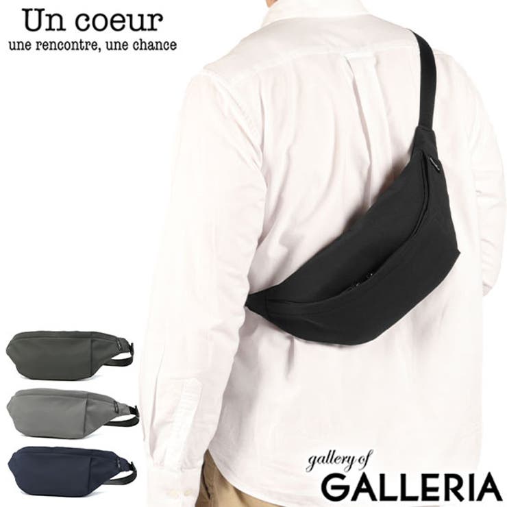 アンクール ボディバッグ Un | ギャレリア Bag＆Luggage | 詳細画像1 