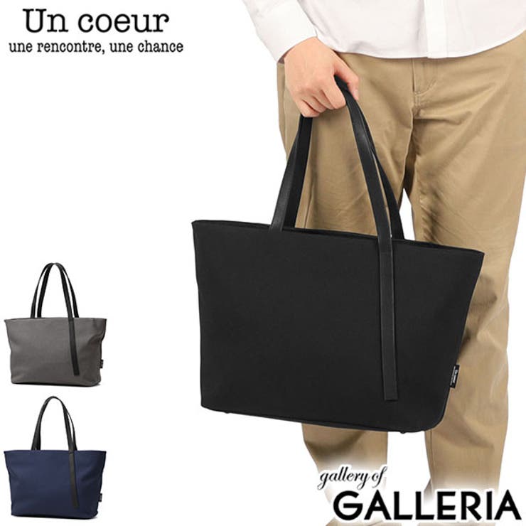 アンクール トートバッグ Un | ギャレリア Bag＆Luggage | 詳細画像1 