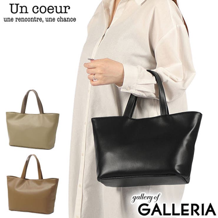 アンクール トートバッグ Uncoeur | ギャレリア Bag＆Luggage | 詳細画像1 