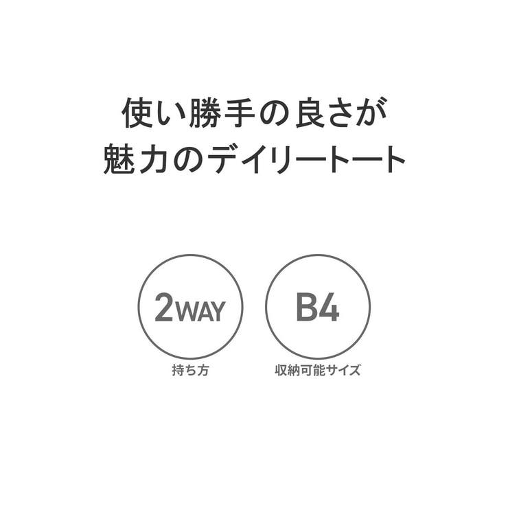 ユニバーサルオーバーオール トートバッグ UNIVERSALOVERALL | ギャレリア Bag＆Luggage | 詳細画像6 