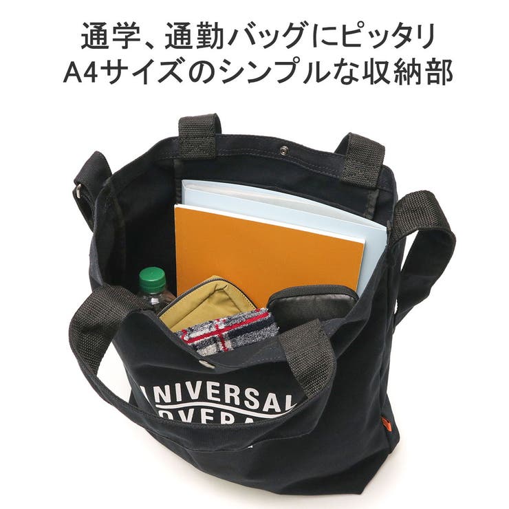 ユニバーサルオーバーオール トートバッグ UNIVERSALOVERALL | ギャレリア Bag＆Luggage | 詳細画像7 