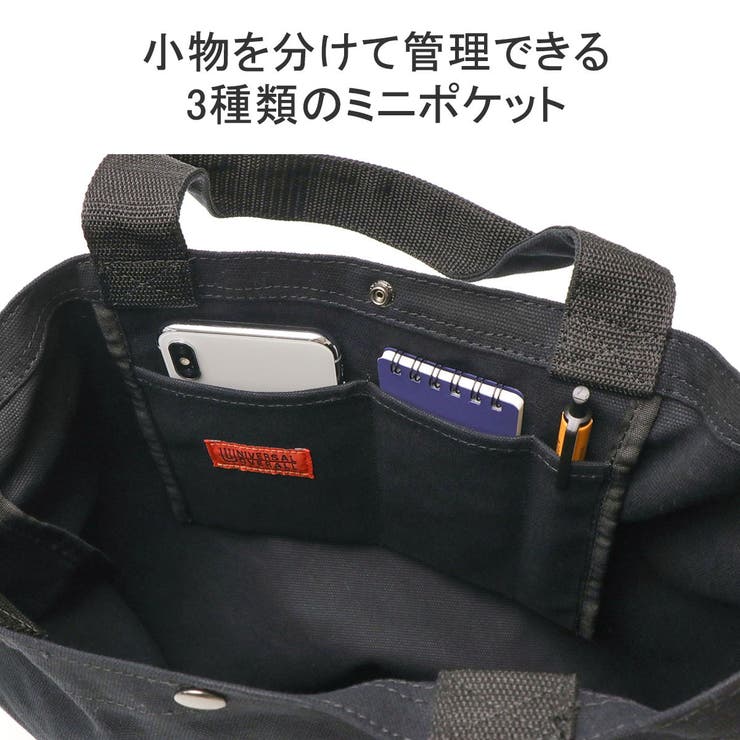 UNITE（ユニテ）　帆布製　サイクルトート・バッグ　横型　ハンドルバー対応 UNITE（ユニテ） 帆布製 サイクルトート・バッグ 横型 ハンドル