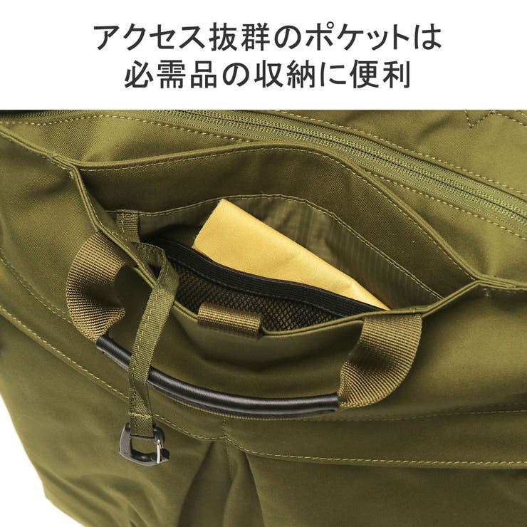 アントラック リュック デイパック | ギャレリア Bag＆Luggage | 詳細画像5 