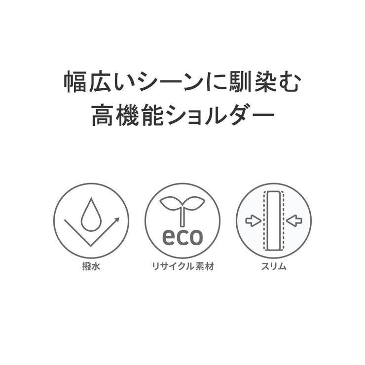 アントラック ショルダーバッグ メンズ | ギャレリア Bag＆Luggage | 詳細画像2 