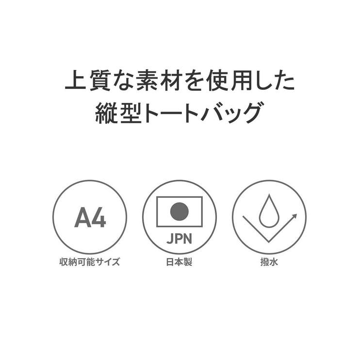 アントラック トートバッグ メンズ | ギャレリア Bag＆Luggage | 詳細画像4 