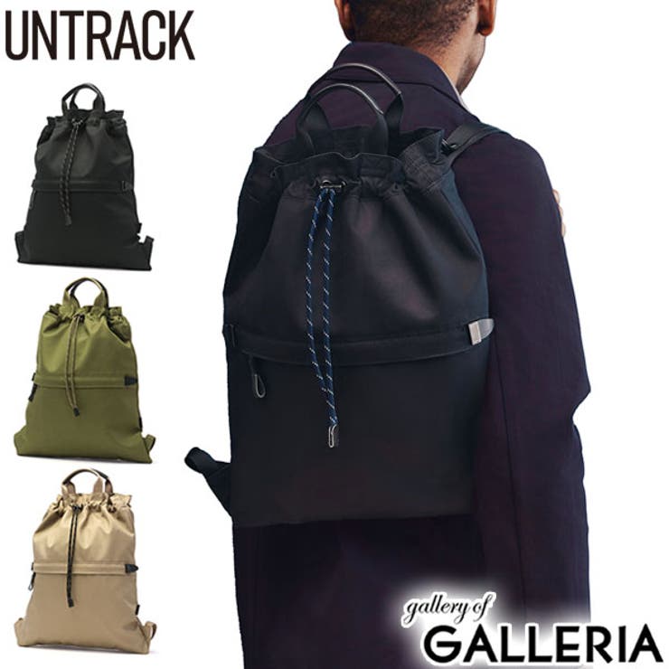 アントラック リュック UNTRACK | ギャレリア Bag＆Luggage | 詳細画像1 