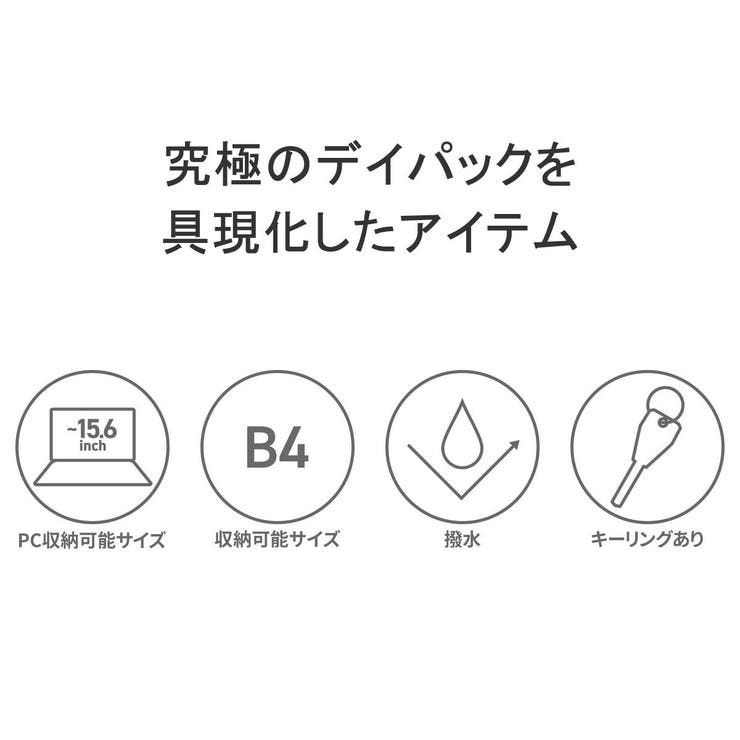 アントラック リュック UNTRACK | ギャレリア Bag＆Luggage | 詳細画像5 