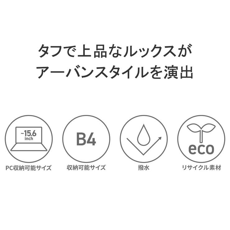 アントラック リュック UNTRACK | ギャレリア Bag＆Luggage | 詳細画像4 