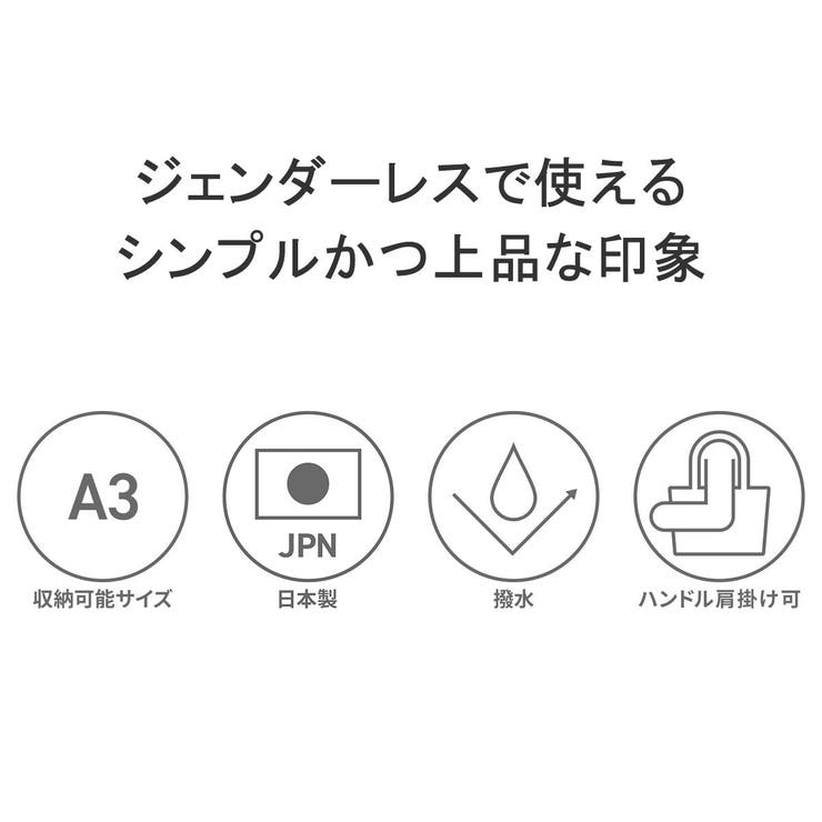 アントラック トートバッグ UNTRACK | ギャレリア Bag＆Luggage | 詳細画像5 