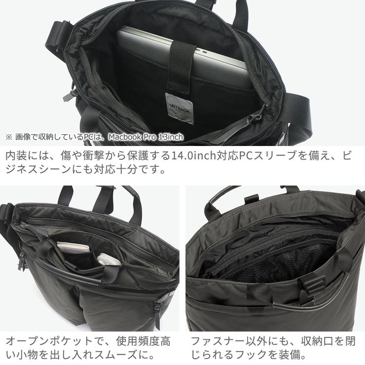 アントラック トートバッグ UNTRACK | ギャレリア Bag＆Luggage | 詳細画像5 