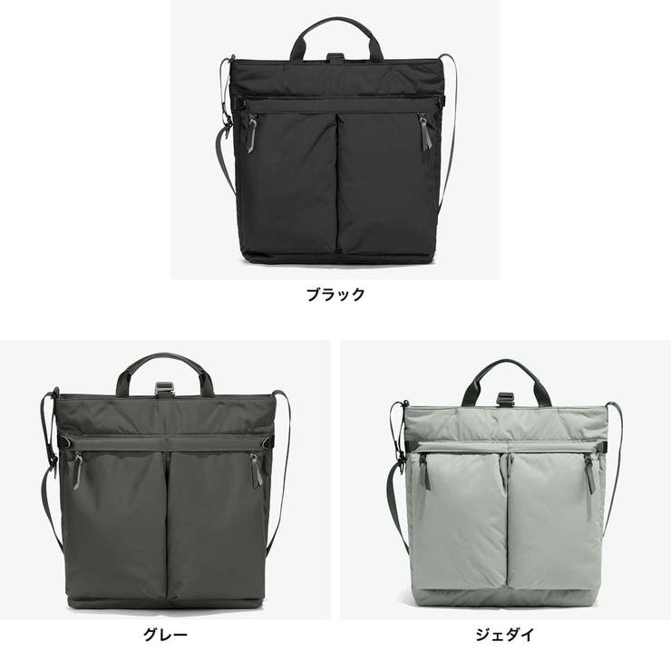 アントラック トートバッグ UNTRACK | ギャレリア Bag＆Luggage | 詳細画像7 