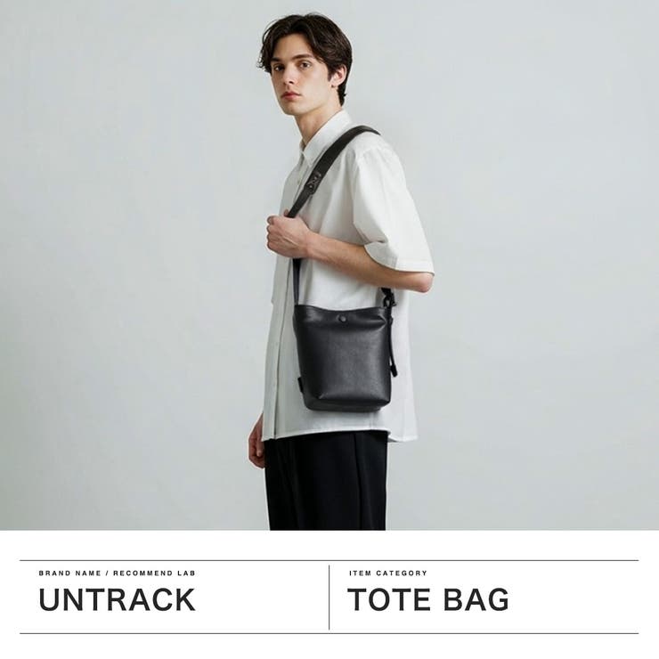 アントラック トートバッグ UNTRACK | ギャレリア Bag＆Luggage | 詳細画像2 