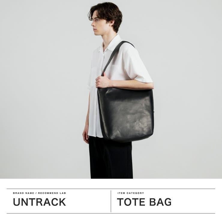 アントラック トートバッグ UNTRACK | ギャレリア Bag＆Luggage | 詳細画像2 
