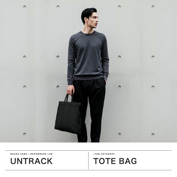 アントラック トートバッグ UNTRACK | ギャレリア Bag＆Luggage | 詳細画像2 