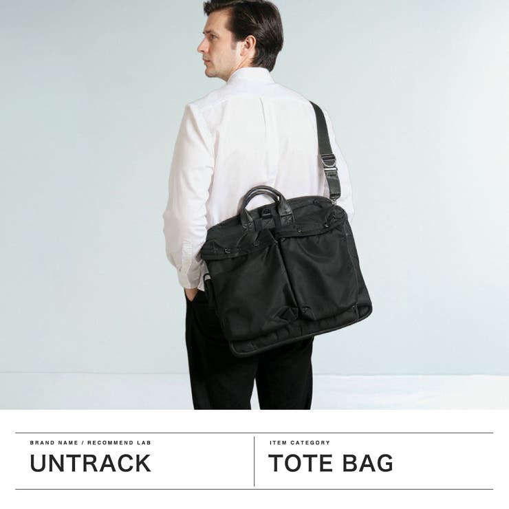 アントラック トートバッグ UNTRACK | ギャレリア Bag＆Luggage | 詳細画像2 