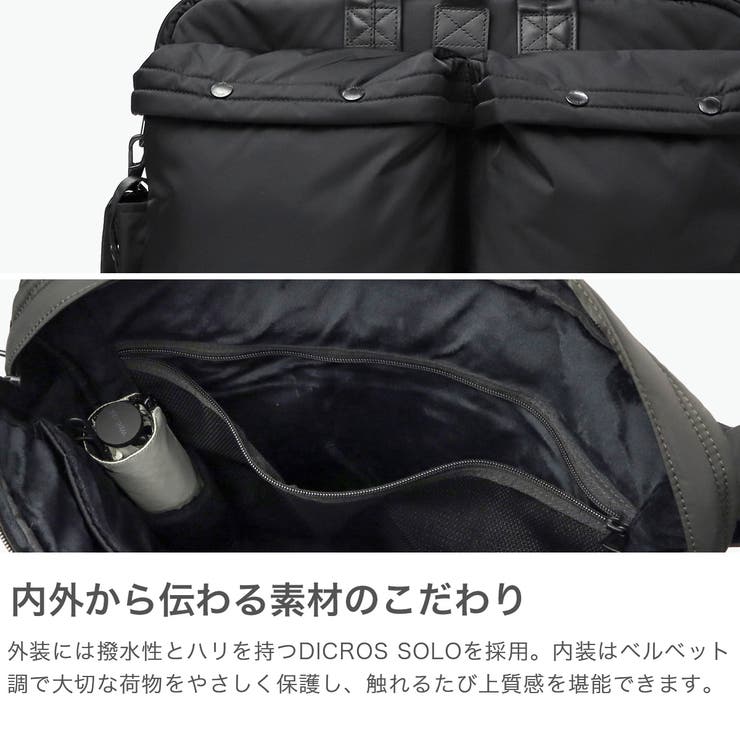 アントラック トートバッグ UNTRACK | ギャレリア Bag＆Luggage | 詳細画像3 