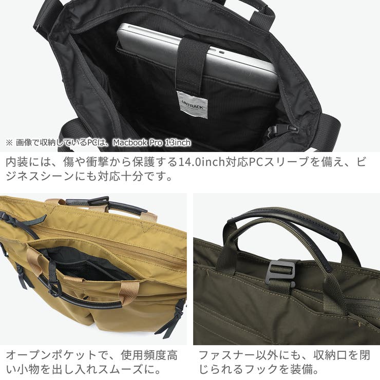 アントラック ヘルメットバッグ UNTRACK | ギャレリア Bag＆Luggage | 詳細画像5 