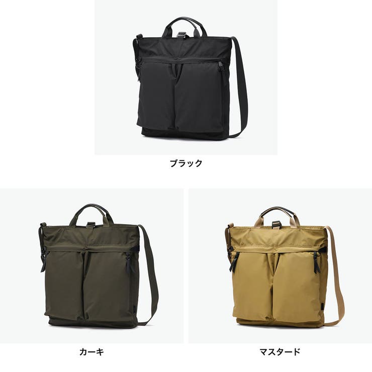 アントラック ヘルメットバッグ UNTRACK | ギャレリア Bag＆Luggage | 詳細画像7 