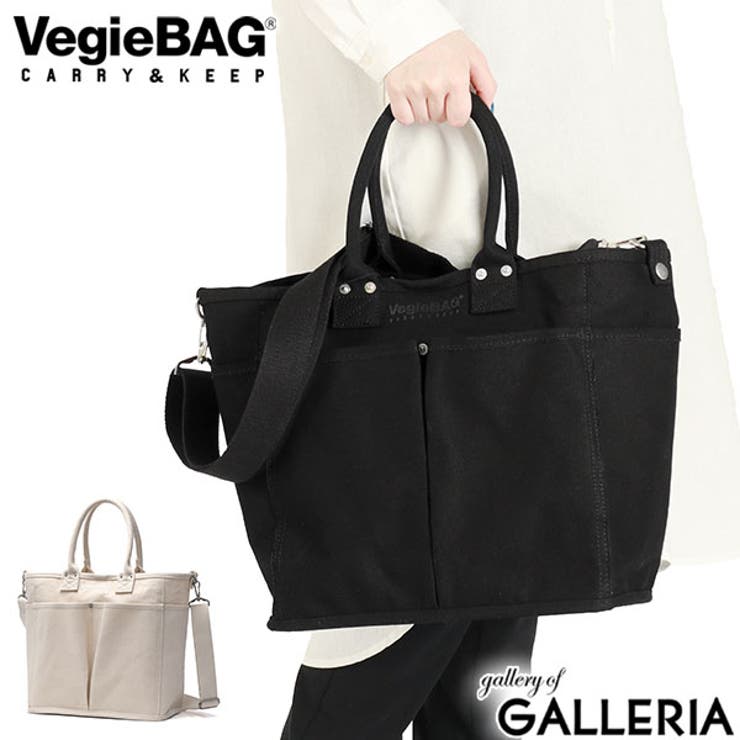 ベジバッグ トートバッグ VegieBAG[品番：GLNB0013463