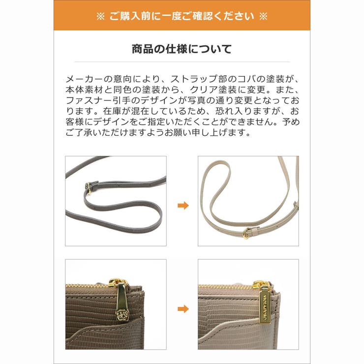 正規品 ヴィオラドーロ スマホポシェット | ギャレリア Bag＆Luggage | 詳細画像23 