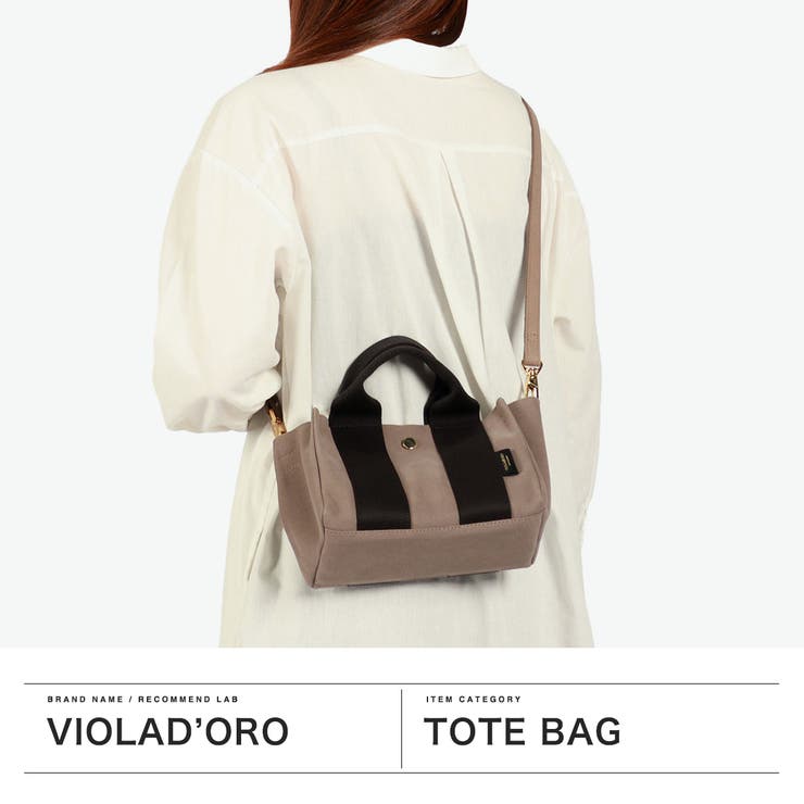 正規品 ヴィオラドーロ トートバッグ | ギャレリア Bag＆Luggage | 詳細画像2 