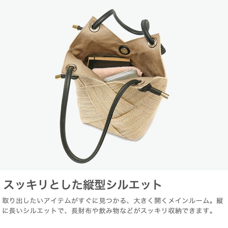 正規品 ヴィオラドーロ かごバッグ[品番：GLNB0015178