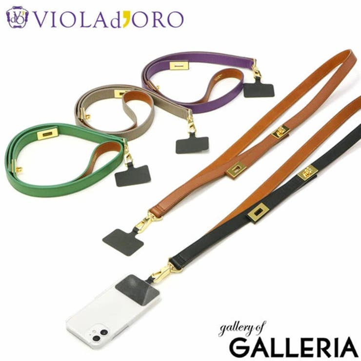 ヴィオラドーロ ショルダーストラップ VIOLAd | ギャレリア Bag＆Luggage | 詳細画像1 