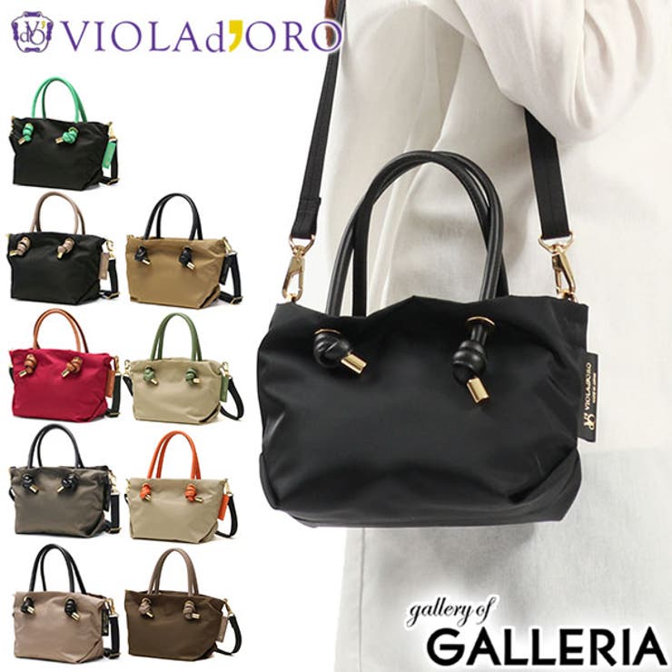正規品 ヴィオラドーロ トートバッグ | ギャレリア Bag＆Luggage | 詳細画像1 