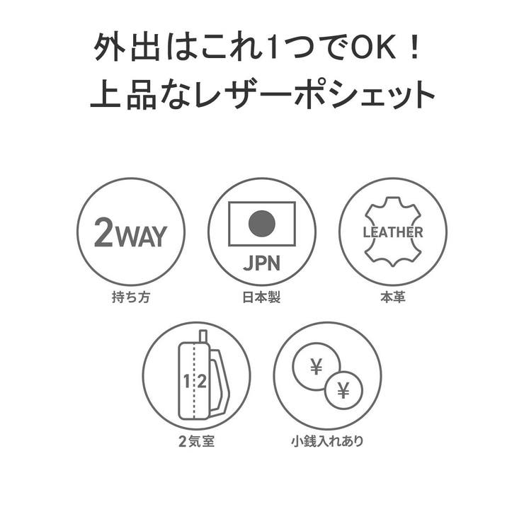 正規品 ヴィオラドーロ ショルダーバッグ | ギャレリア Bag＆Luggage | 詳細画像7 