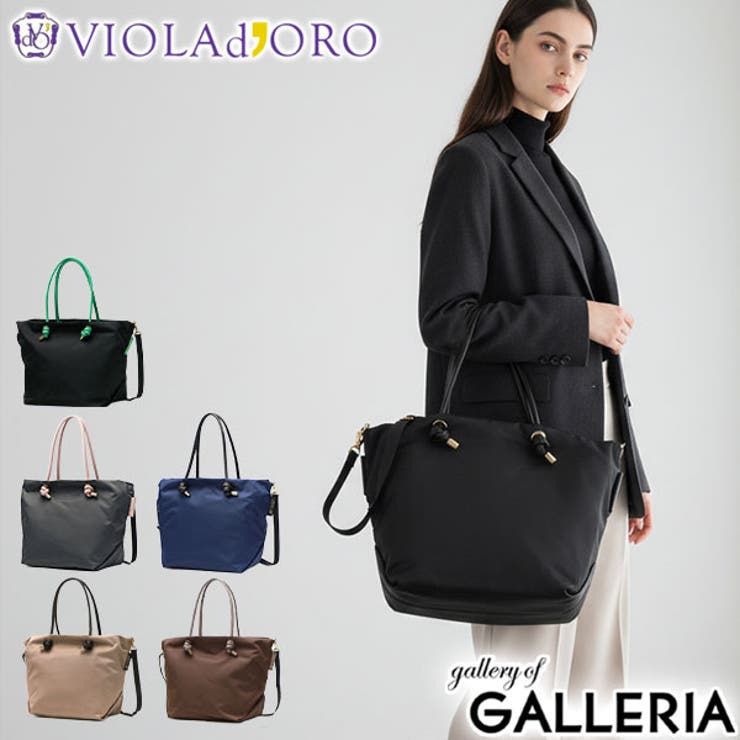 正規品 ヴィオラドーロ トートバッグ | ギャレリア Bag＆Luggage | 詳細画像1 