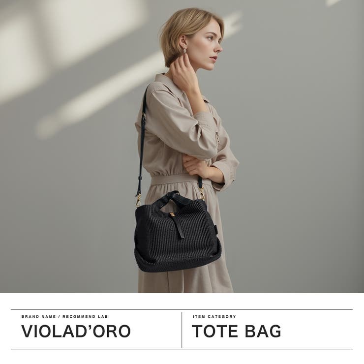 正規品 ヴィオラドーロ トートバッグ | ギャレリア Bag＆Luggage | 詳細画像2 