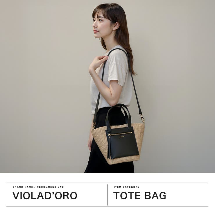 正規品 ヴィオラドーロ トートバッグ | ギャレリア Bag＆Luggage | 詳細画像2 