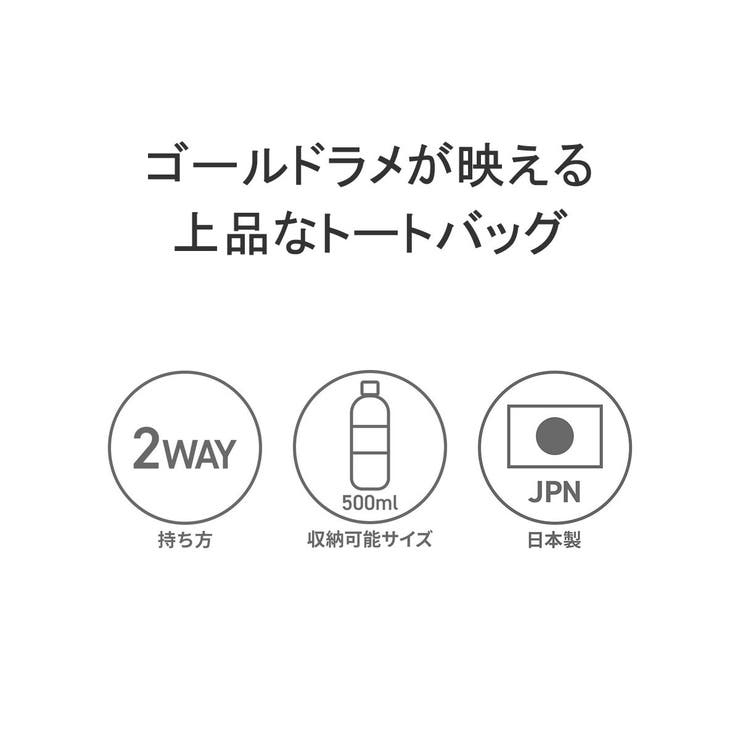 正規品 ヴィオラドーロ トートバッグ | ギャレリア Bag＆Luggage | 詳細画像5 