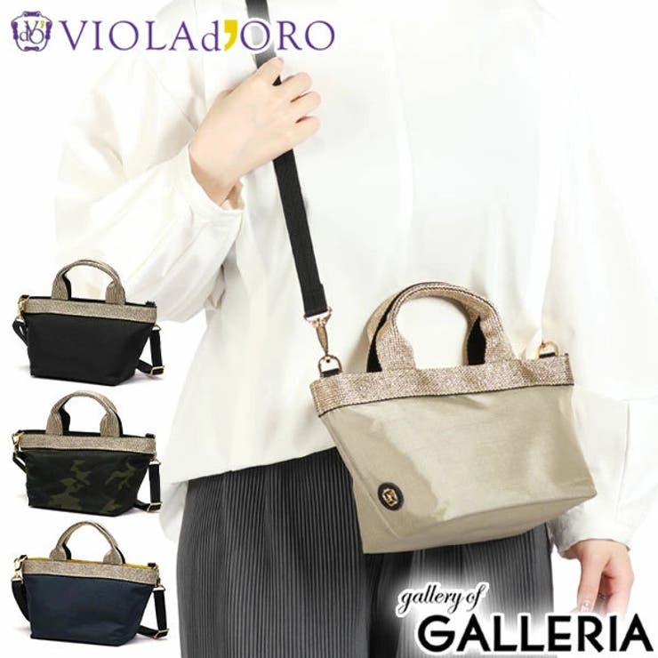 【正規品】ヴィオラドーロ トートバッグ レディース | ギャレリア Bag＆Luggage | 詳細画像1 