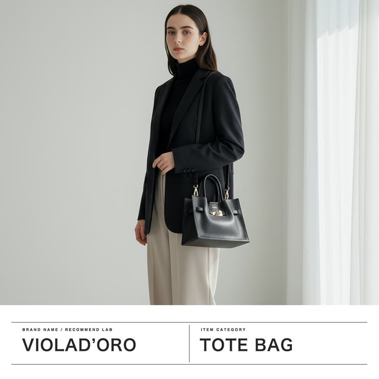 正規品 ヴィオラドーロ トートバッグ | ギャレリア Bag＆Luggage | 詳細画像2 