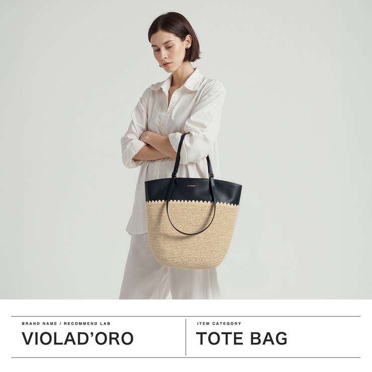 正規品 ヴィオラドーロ トートバッグ | ギャレリア Bag＆Luggage | 詳細画像2 