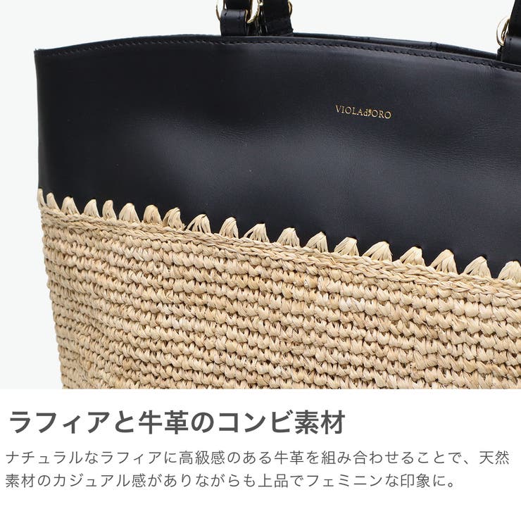 正規品 ヴィオラドーロ トートバッグ | ギャレリア Bag＆Luggage | 詳細画像3 