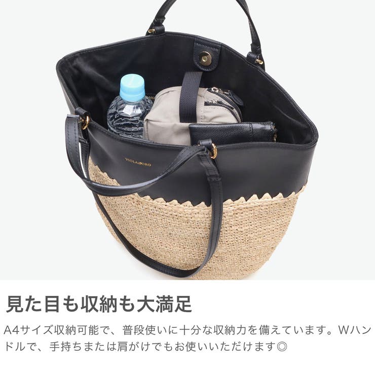 正規品 ヴィオラドーロ トートバッグ | ギャレリア Bag＆Luggage | 詳細画像4 
