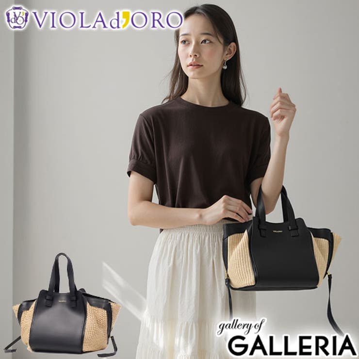 正規品 ヴィオラドーロ トートバッグ | ギャレリア Bag＆Luggage | 詳細画像1 