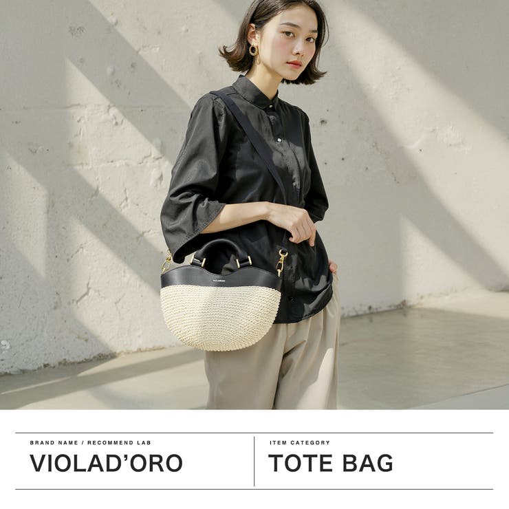 正規品 ヴィオラドーロ トートバッグ | ギャレリア Bag＆Luggage | 詳細画像2 