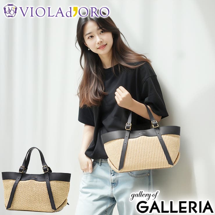正規品 ヴィオラドーロ トートバッグ | ギャレリア Bag＆Luggage | 詳細画像1 
